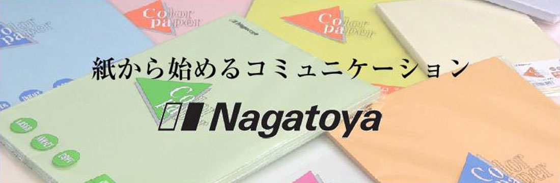 (業務用100セット) Nagatoya カラーペーパー コピー用紙 〔A4 最厚口 25枚〕 両面印刷対応 若草 - 11